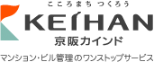 京阪カインド株式会社-こころまちつくろう-：マンション・ビル管理のワンストップサービス